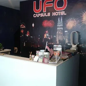 ユーフォー カプセル クアラルンプール